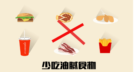 牛皮癣怎么饮食护理